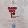 Tirnavos-Winery-episkepsimo-oinopoieio - Ο Οινοποιητικός Συνεταιρισμός Τυρνάβου είναι και επίσημα πλέον επισκέψιμο Οινοποιείο